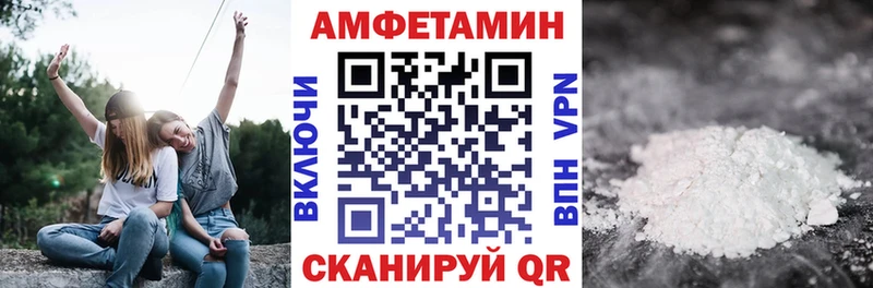 Купить закладки  Прокопьевск  Амфетамин 97% 