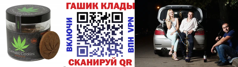 Купить где  Прокопьевск  Canna-Cookies марихуана 