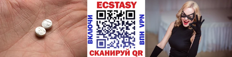 Экстази mix  Купить закладки  Прокопьевск 