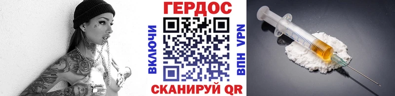 ГЕРОИН герыч  Купить  Прокопьевск 