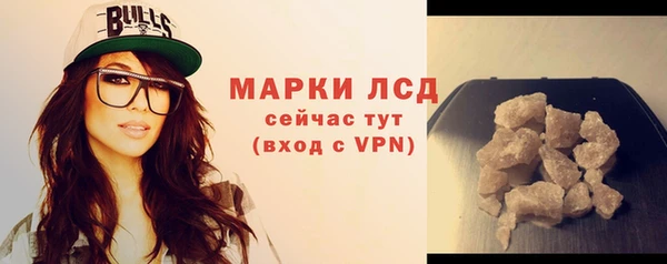 винт Нефтекумск