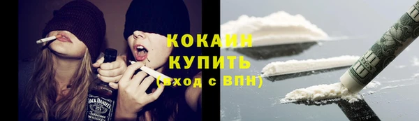 каннабис Новокубанск