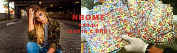 винт Нефтекумск