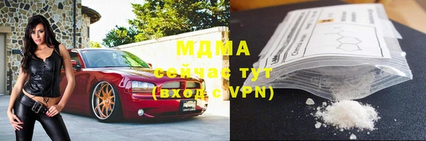 винт Нефтекумск