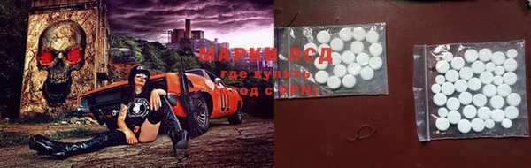 винт Нефтекумск