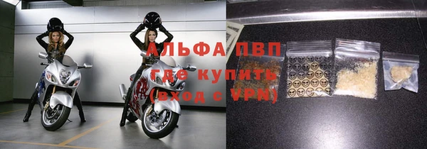 эйфоретик Нефтегорск