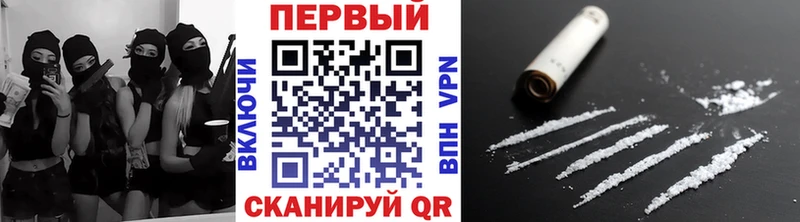 МЕТАМФЕТАМИН пудра  Купить  Прокопьевск 