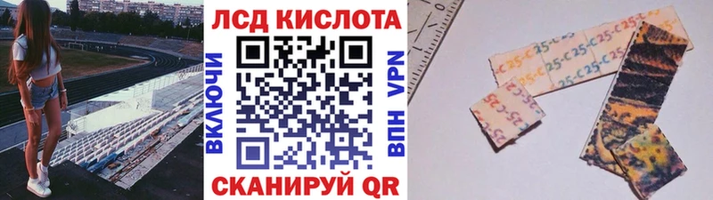 Наркотические марки 1500мкг  Купить закладки  Прокопьевск 