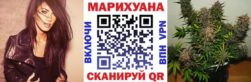 Каннабис LSD WEED  Купить  Прокопьевск 